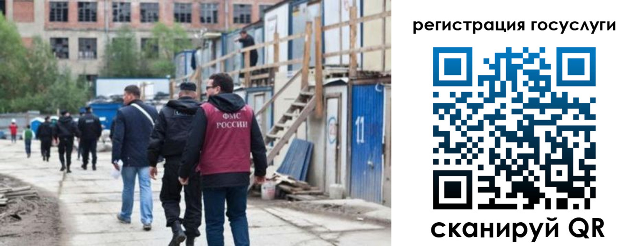 регистрация для дет. сада в Пыть-Яхе
