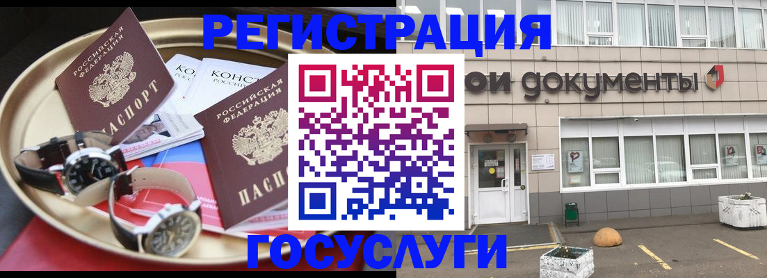 регистрация для дет. сада в Пыть-Яхе